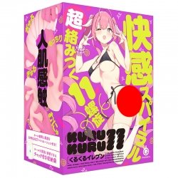 EXE - KURU-KURU 極太螺旋 11 EXE - KURU-KURU 極太螺旋 11