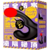 EXE - Mesuochi Back Vibe 9 Finger Shake Prostate Massager