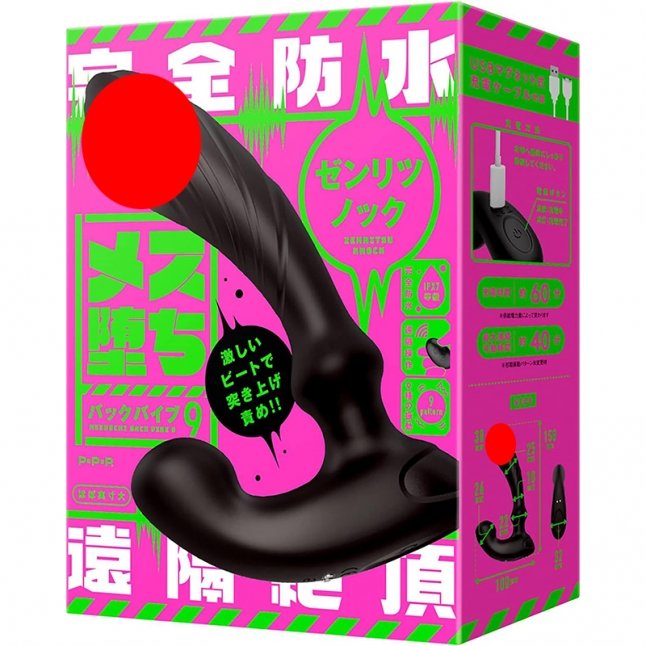 18DSC,Sex Toys,EXE - Mesuochi Back Vibe 9 Remote Control Vibration and Pulsation Prostate Massager,4582593598998