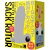 EXE - 完全防水 遠隔絶頂 無線遙控震動穿戴式仿真陽具