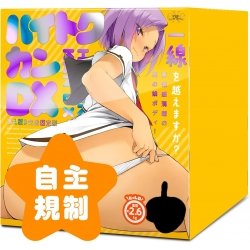 EXE - 背德快感DX (ハイトクカンDX) 床置式名器 EXE - 背德快感DX (ハイトクカンDX) 床置式名器