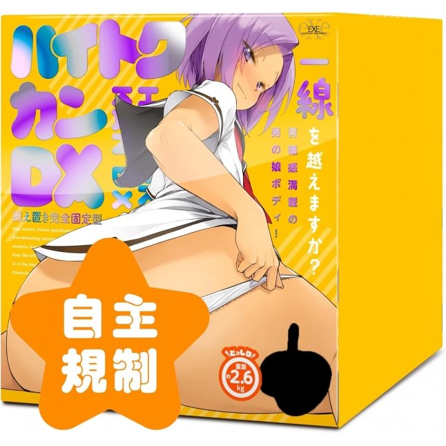 18DSC,成人用品,EXE - 背德快感DX (ハイトクカンDX) 床置式名器,4582616130365