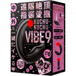 EXE - 遠隔絕頂 指振愛撫 無線遙控9頻G點刺激器