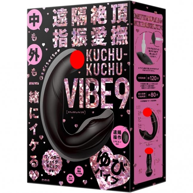 18DSC,Sex Toys,EXE - Kuchu-Kuchu Vibe 9 Remote Control Curving Finger G-Spot Massager,4582616131393