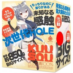 EXE - 次世代HOLE KUU-SOU 人工皮膚100% EXE - 次世代HOLE KUU-SOU 人工皮膚100%