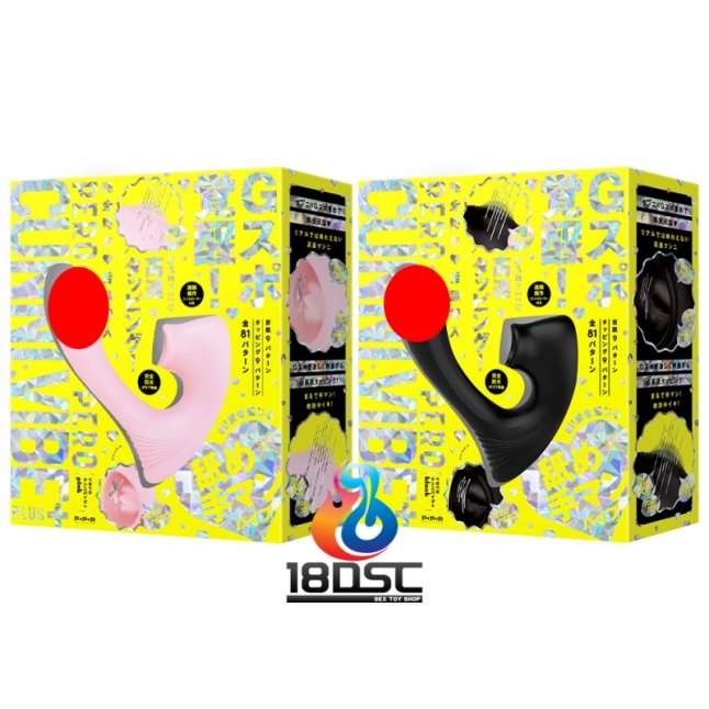 18DSC,成人用品,EXE - 完全防水 雙頭龍 陰蒂舔舔和G點拍打震動器