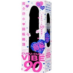 EXE - 完全防水 回轉絕頂 震動按摩棒