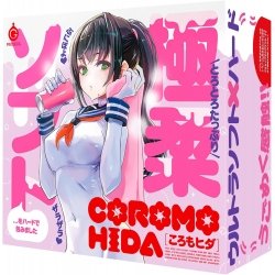 EXE - Coromo HIDA