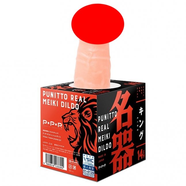18DSC,成人用品,EXE - 純國產超彈力仿真名器陽具 王者,4582616133304