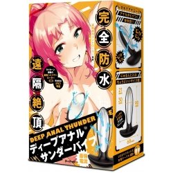 EXE - 完全防水 遠隔絕頂 無線遙控震動電擊後庭塞 EXE - 完全防水 遠隔絕頂 無線遙控震動電擊後庭塞
