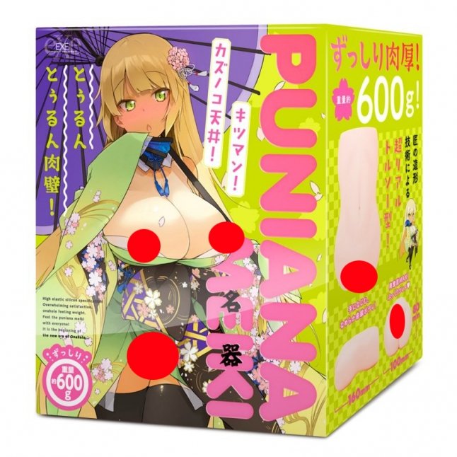 18DSC,成人用品,EXE - 任性彈穴名器 (ぷにあな名器),4582616137128