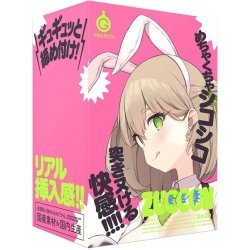 EXE - ZUCCON 穿透美少女之穴