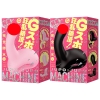 EXE - Jupo-Jupo Machine G-Spot Vibrator