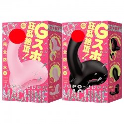 EXE - 完全防水 上下擺動 G點震動器 EXE - 完全防水 上下擺動 G點震動器