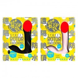 EXE - 完全防水 雙絕頂 無線遙控活塞震動器 EXE - 完全防水 雙絕頂 無線遙控活塞震動器