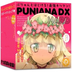 EXE - 任性彈穴 DX 硬版 (ぷにあなDX HARD)