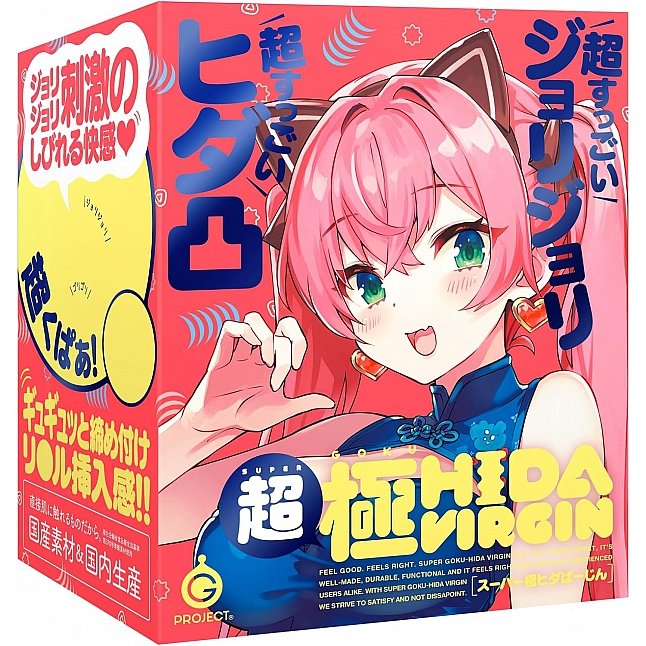 18DSC,成人用品,EXE - SUPER GOKU-HIDA VIRGIN 超級極皺摺處女,4582616140142