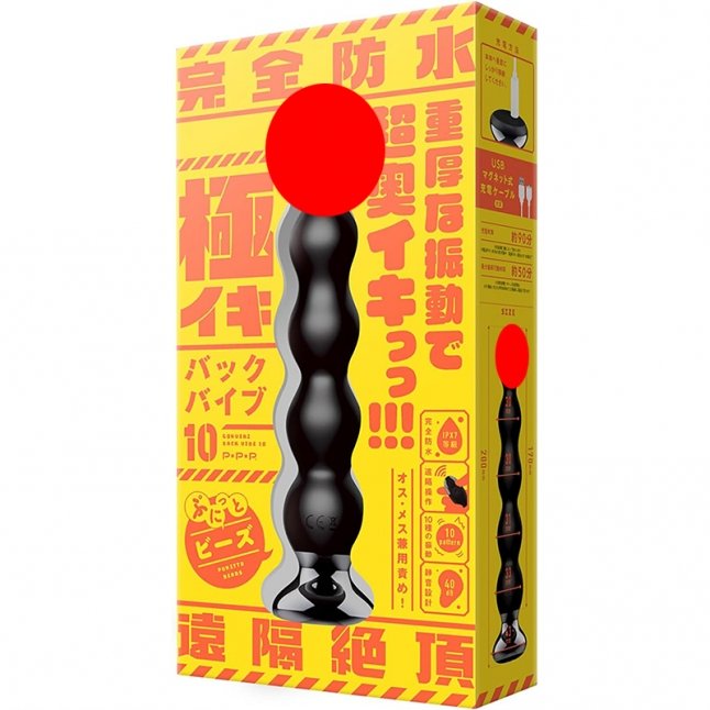18DSC,成人用品,EXE - 極上高潮10 Q彈拉珠振動棒,4582616140418
