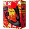 EXE - Mesuochi Back Vibe 9 Remote Control Vibration and Pulsation Prostate Massager with Cock Ring