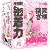 EXE - 獸之穴 HAND けもみみりふれっ! 兎野さくら