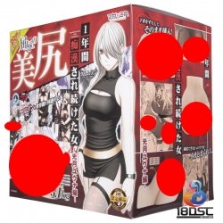 KMP - 1年間痴漢され続けた女 光月ユウナ編 屈辱の美尻 KMP - 1年間痴漢され続けた女 光月ユウナ編 屈辱の美尻