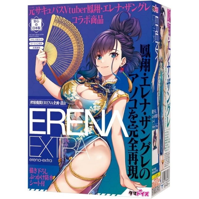 18DSC,成人用品,Tamatoys - 搾精補完計劃 Erena Extra