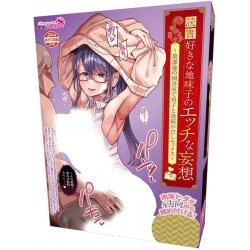 Tamatoys - 後學後的優等生在圖書館敦倫 Tamatoys - 後學後的優等生在圖書館敦倫