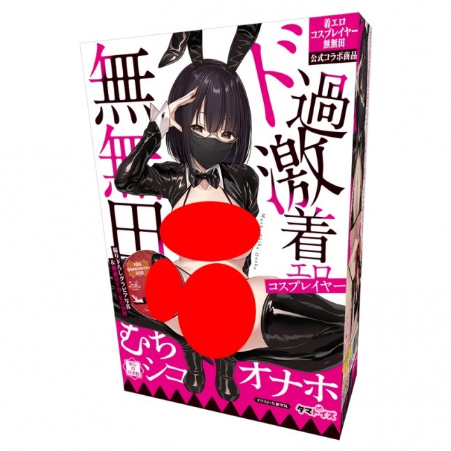 18DSC,成人用品,Tamatoys - 超刺激名穴Erocosplayer 無無田,4589717869255