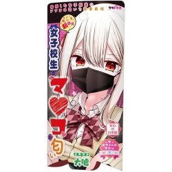 Tamatoys - 真實香氣 女學生的陰道氣味