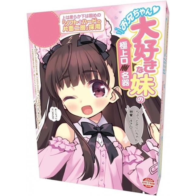 18DSC,成人用品,Tamatoys - 哥哥們最愛的可愛妹妹 (お兄ちゃん大好きな妹の極上ロ●名器),4589717872132