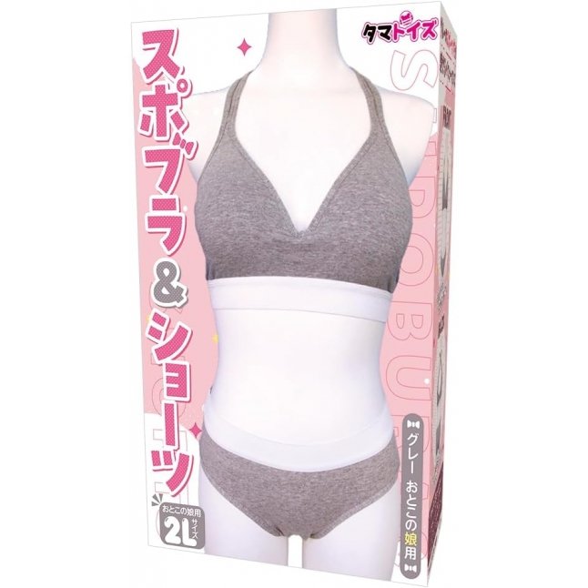 18DSC,成人用品,Tamatoys - 灰色運動內衣套裝 偽娘用 2L,4589717872415