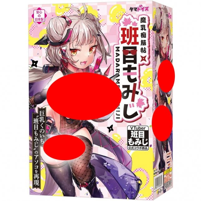 18DSC,成人用品,Tamatoys - 魔乳痴態帖 斑楓 (班目もみじ),4589717872637