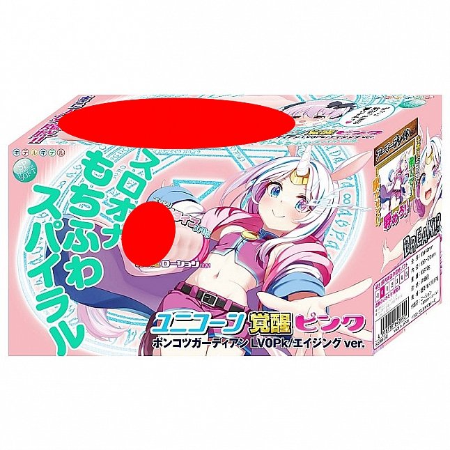 18DSC,成人用品,Kiteru - 無能守護者 Zero Pink LV0Pk 覺醒粉紅獨角獸 (ユニコーン覚醒ピンク スロオナもちふわスパイラル),4988118642892