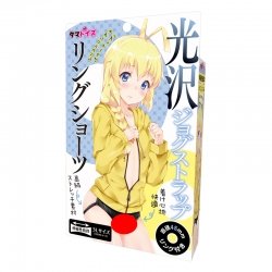 Tamatoys 哈斯塔的光澤內褲連堅挺持久環 偽娘用 