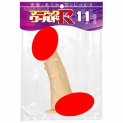 Kiss Me Love - 瘋狂世界 R11