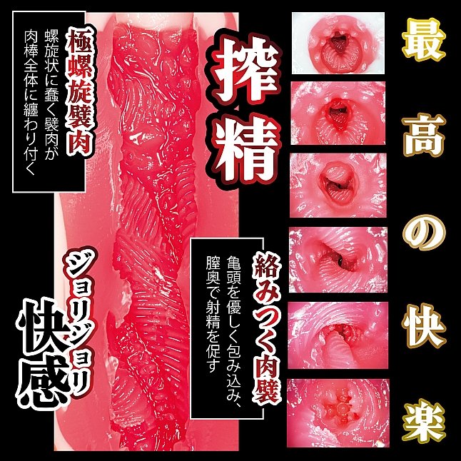 18DSC,成人用品,NPG - 真素人名器 HORIKITA酱,4562160138901