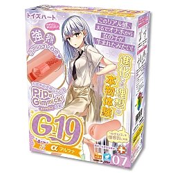 Toys Heart - G-19 α 阿爾法 Toys Heart - G-19 α 阿爾法