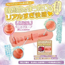 Toys Heart - G-19 α 阿爾法 Toys Heart - G-19 α 阿爾法