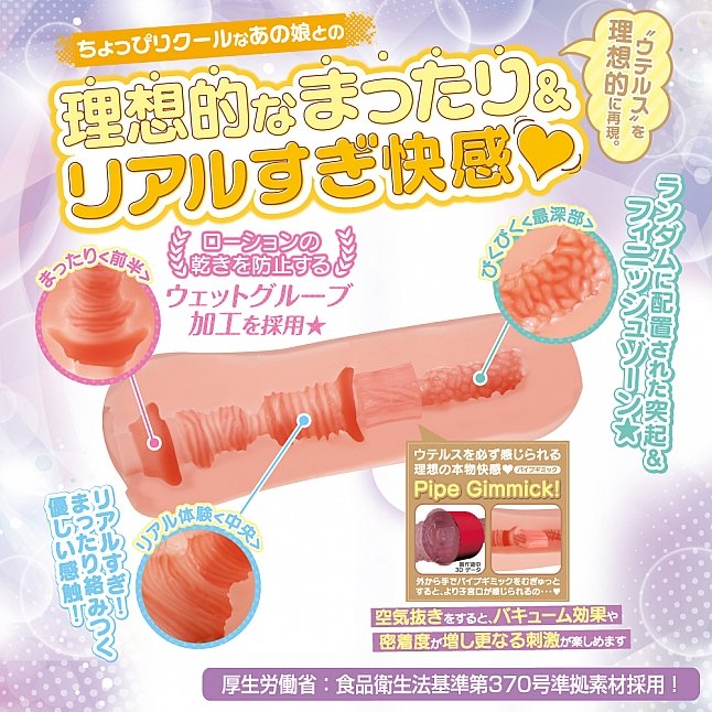 18DSC,成人用品,Toys Heart - G-19 α 阿爾法,4526374013690