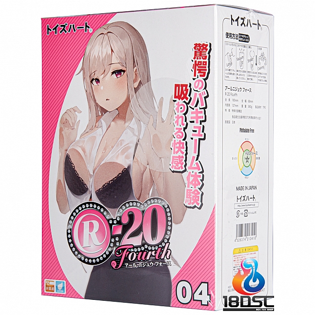 18DSC,成人用品,Toys Heart - R20 4代,4526374213410