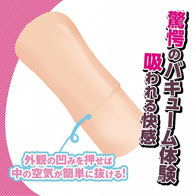 18DSC,成人用品,Toys Heart - R20 4代,4526374213410