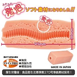 Toys Heart - 狹穴注意 軟版 Toys Heart - 狹穴注意 軟版