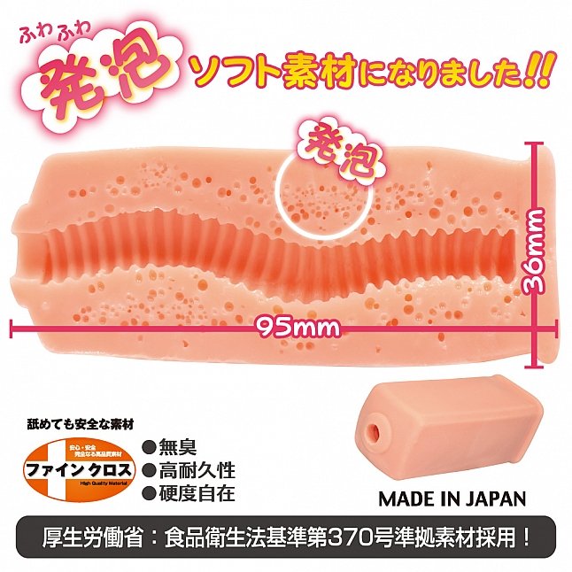 18DSC,成人用品,Toys Heart - 狹穴注意 軟版,4526374313431