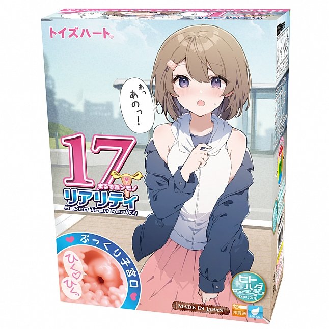 18DSC,成人用品,Toys Heart - 17歲 真實,4526374313448