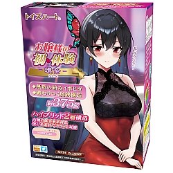 Toys Heart - 少女的初體驗 -環奈-  (お嬢様の初体験)