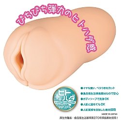 Toys Heart - 少女的初體驗 -環奈- (お嬢様の初体験) Toys Heart - 少女的初體驗 -環奈- (お嬢様の初体験)