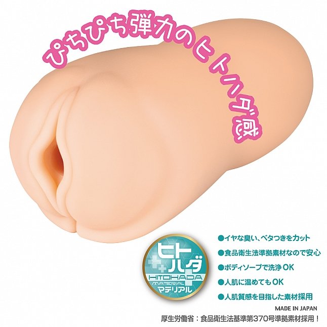 18DSC,成人用品,Toys Heart - 少女的初體驗 -環奈-  (お嬢様の初体験),4526374370021