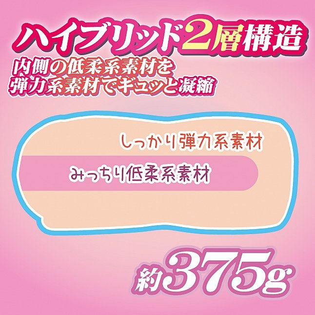 18DSC,成人用品,Toys Heart - 少女的初體驗 -環奈-  (お嬢様の初体験),4526374370021