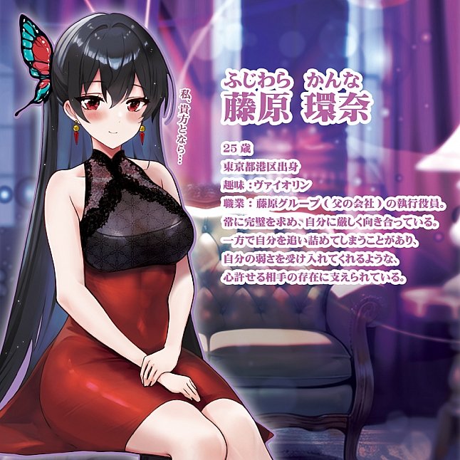 18DSC,成人用品,Toys Heart - 少女的初體驗 -環奈-  (お嬢様の初体験),4526374370021
