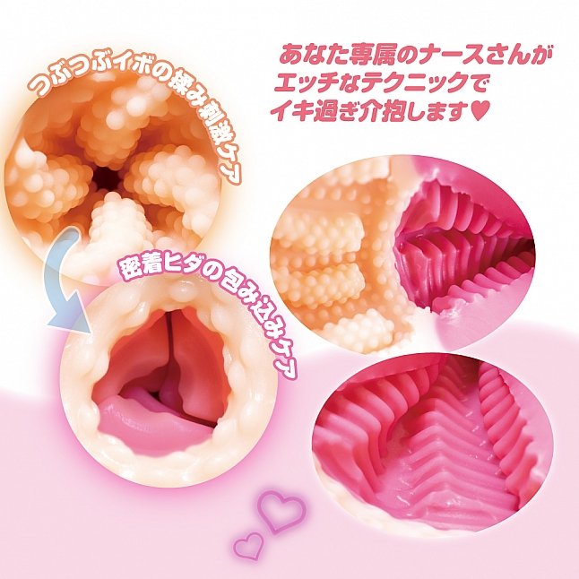 18DSC,成人用品,Toys Heart - 專屬護士 採精特別巡回 (専属ナースさん ～コリむにゅ特別巡回～),4526374370052